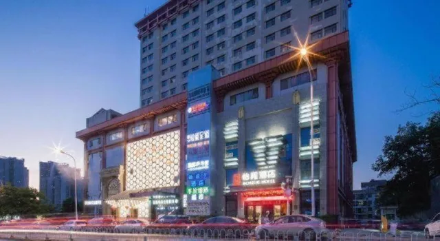 Echeng Hotel (Wuhan Optics Valley Pedestrian Street), Wuhan 7/84