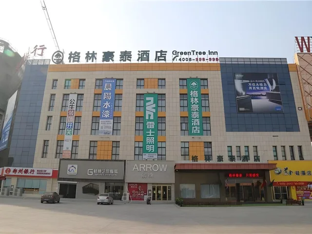 جناح رئاسي بسرير كينج، GreenTree Inn Anyang Neihuang County Zaoxiang Avenue 1/1