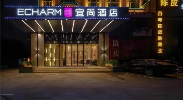 Echarm Hotel( Guangzhou Shiqiao Metro Station Zuanhui Square)، غوانزو 16/53