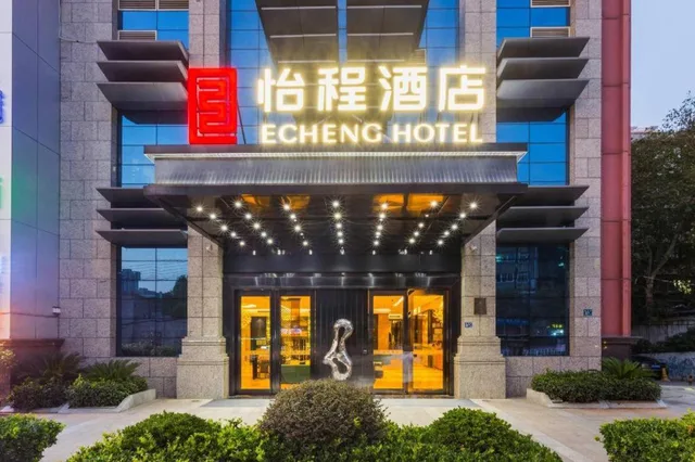 Echeng Hotel (Wuhan Optics Valley Pedestrian Street), Wuhan 2/84