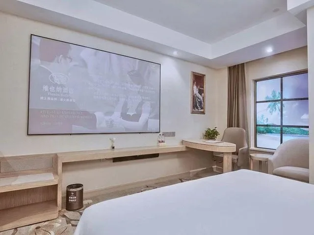 Feature, Double Bed، Vienna Hotel (Shanghai Wanda Guangfulin Road) 1/1
