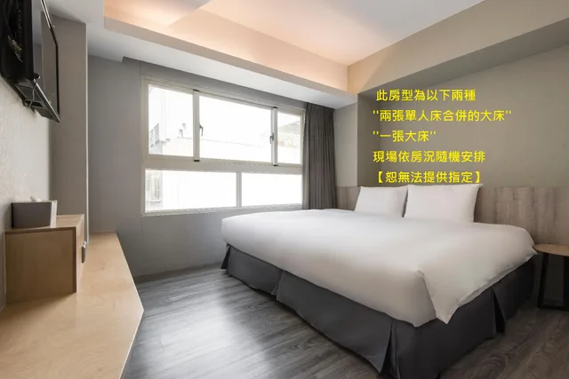غرفة سوبيريور بسرير كينج وسرير كوين، Sparrow Hotel 2/3