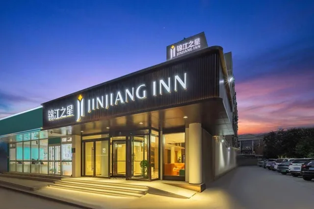 غرفة قياسية بسريرين منفصلين، Jinjiang Inn Jinan Jingshi Road Qianfoshan 1/2