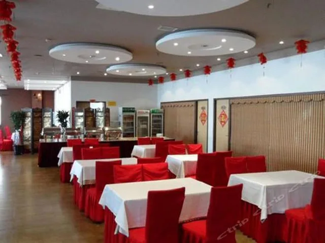 Beijing Aulympic Airport Hotel، Shunyi 21/29