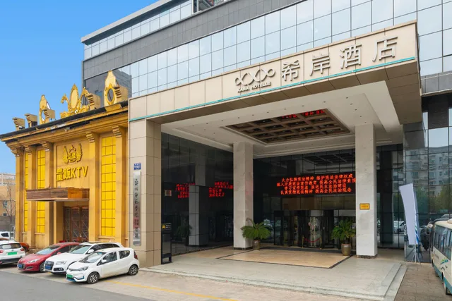 Xana Hotelle (Zhengzhou Guoji Road)، تشنغتشو 99/100