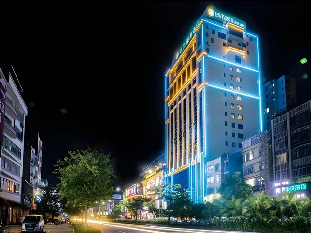 City Comfort Inn (Zhanjiang Suixi Quanfeng Plaza)، Zhanjiang 7/35