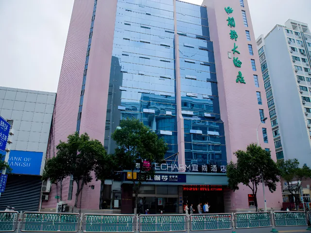 Echarm Hotel Huai'an Wanda Plaza Jiankang East Road Branch، Huai'an 6/59