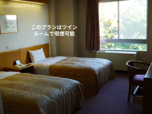 غرفة بسريرين منفصلين للمدخنين، Hotel Kuki 1/1