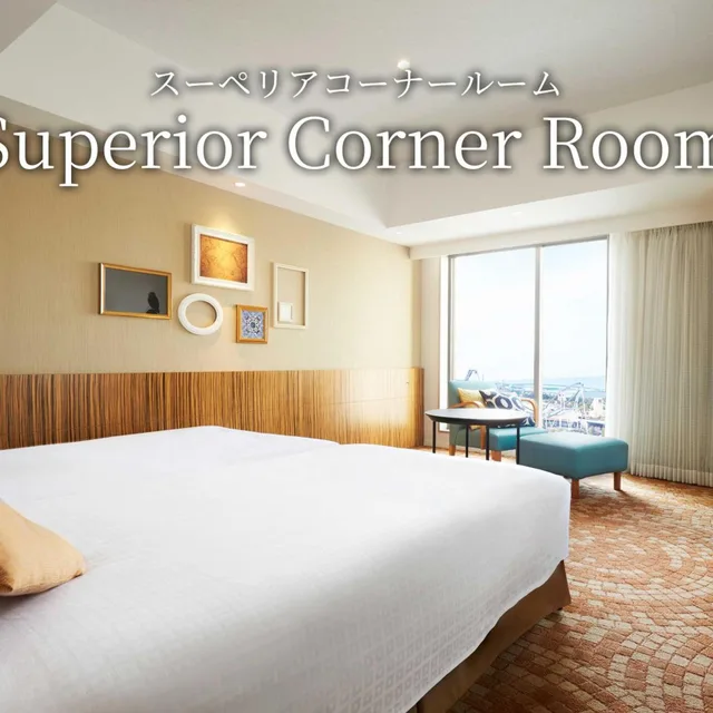 غرفة سوبيريور ركنية بسريرين منفصلين مع سرير إضافي، Hotel Universal Port 3/6
