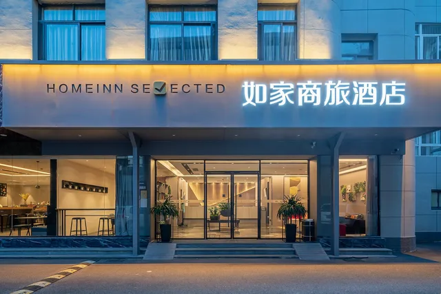 Super 8 Hotel Xiamen Si Ming Nan Lu Xia Da، شيامن 1/50