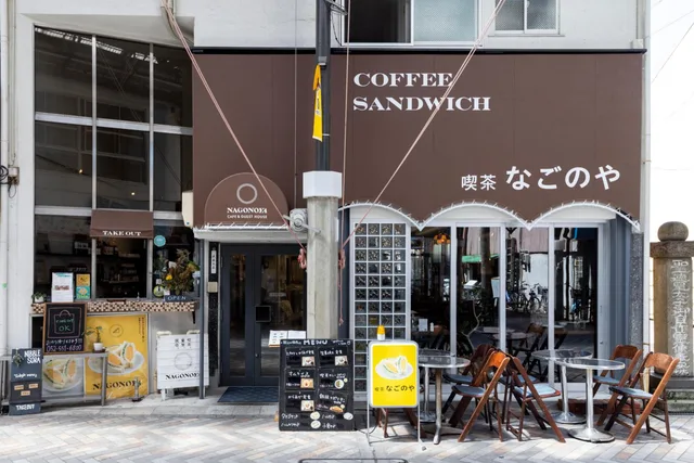 Mixed Dorm, 4 Bunk Beds, Nagonoya Cafe Guest House 1/1