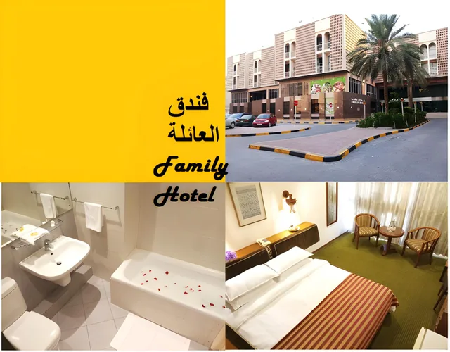 غرفة تُحدَّد عند الوصول، ORIENTAL PALACE HOTEL 1/1
