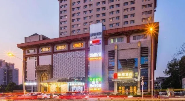 Echeng Hotel (Wuhan Optics Valley Pedestrian Street), Wuhan 4/84