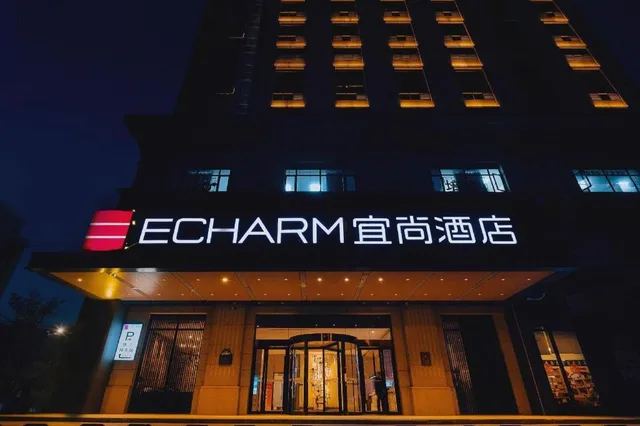 Echarm Hotel (Yangzhou Jiangdu Jinying Plaza Branch)، يانغتشو 3/58