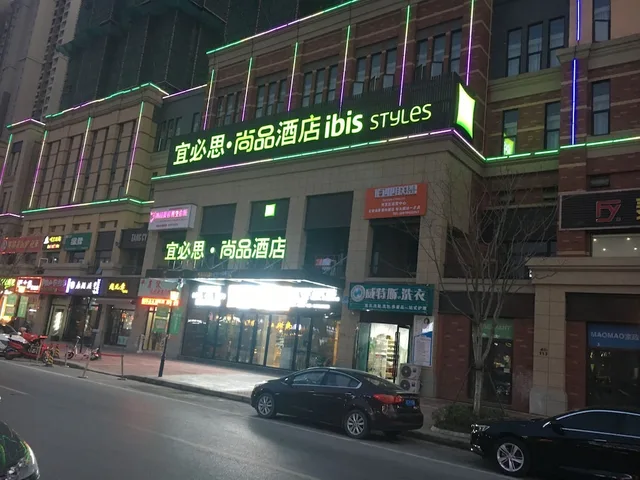 Ibis Styles Nt Shimao Plz، Nantong 3/50