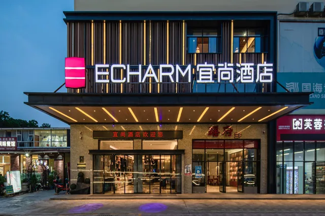 Echarm Hotel Nanning Jiangbin Park River view، نانينغ 12/77