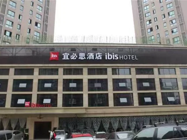 Yibis Hotel (Chongqing Ranjiaba Subway Station)، تشونغتشينغ 1/23