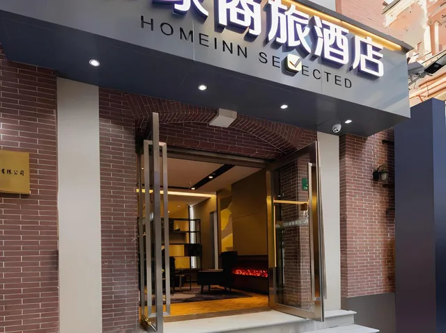 Home Business travel Inn (Shanghai East Nanjing Road The Bund Center)، Pudong 3/41