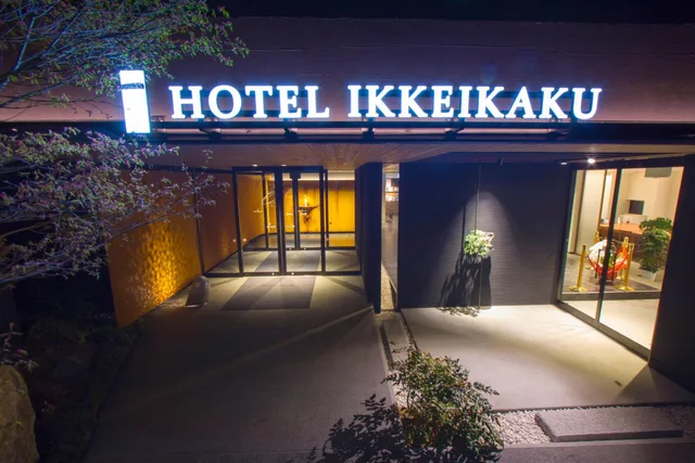 غرفة، Hotel Ikkeikaku 1/2