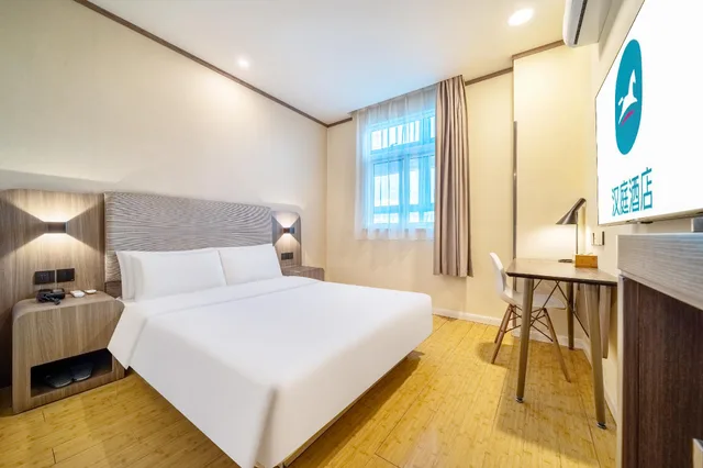 Room, Queen Bed, Hanting Hotel Shanghai 1/4