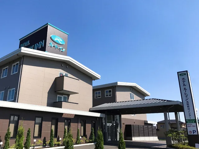 Compact, Single، Hotel Route-Inn Natori Iwanuma Interchange - Sendai Airport- 1/1