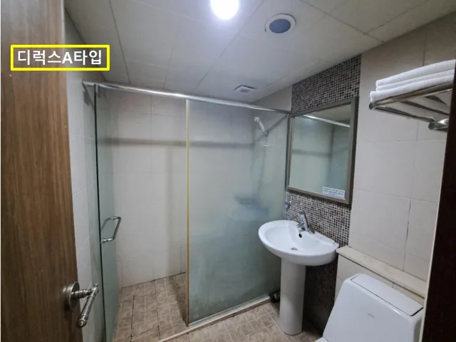 جناح ديلوكس، Seorak Pine Resort 3/4
