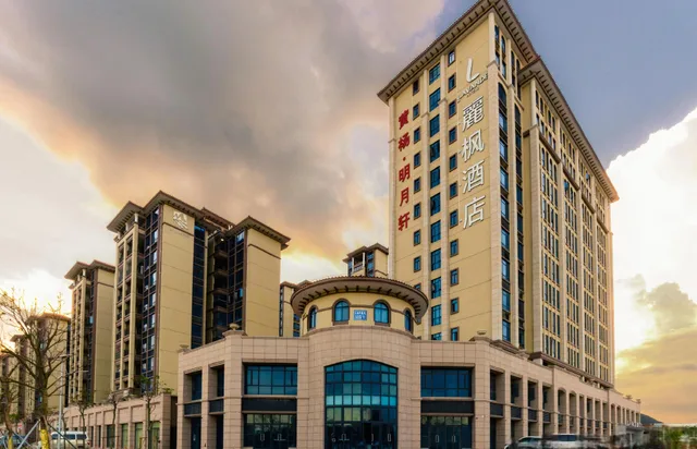 Lavande Hotels (Zhuhai Doumen Chengqu Huangyang)، Jing'an 6/27