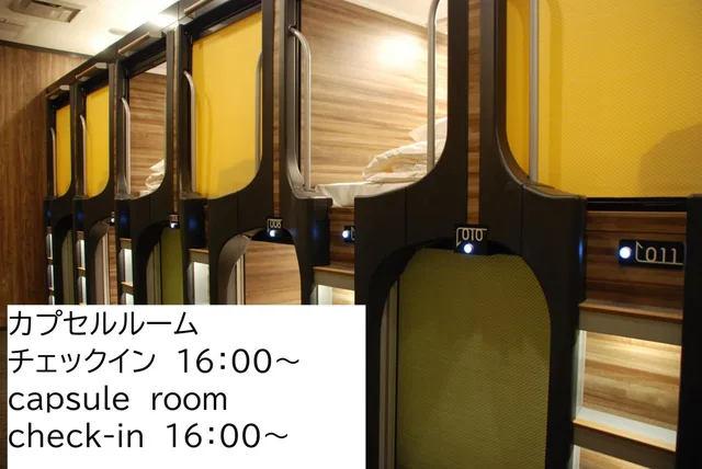 Capsule, Male Dorm, Low Floor، Kokusai Hotel Yamaguchi 2/4