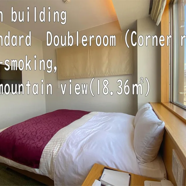 غرفة قياسية بسرير مزدوج، The Noborisaka Hotel 4/6