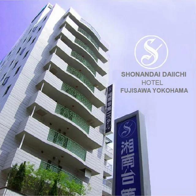 Deluxe, Single, Large Single Bed، Shonandai Dai-ichi Hotel Fujisawa Yokohama 1/1