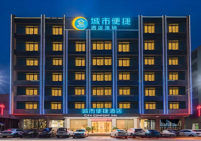 City Comfort Inn (Luhe Baohua Road)، Hepo 3/41