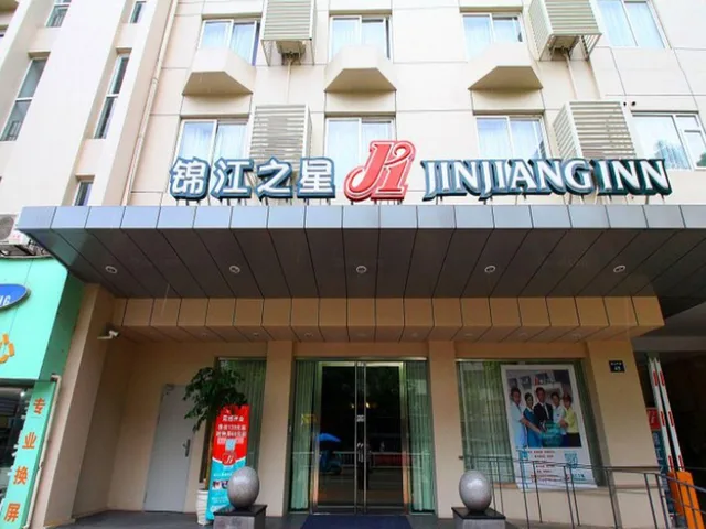 Superior, Queen Bed, Jinjiang Inn Xinchang Gushan Road Big Buddha Temple 1/1