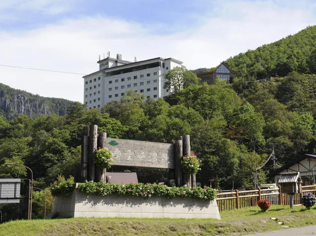 غرفة تُحدَّد حسب التوفر، Hotel Taisetsu ONSEN&CANYON RESORT 2/3