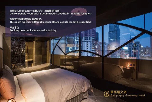 Semi Room, Deluxe, Semi Double Bed, Bathtub، Calligraphy Greenway Hotel 4/4