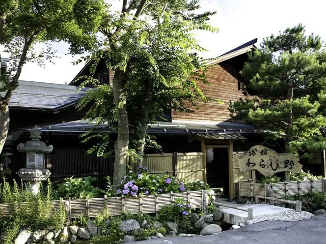 Run of House, Ryokan Warabino 1/2