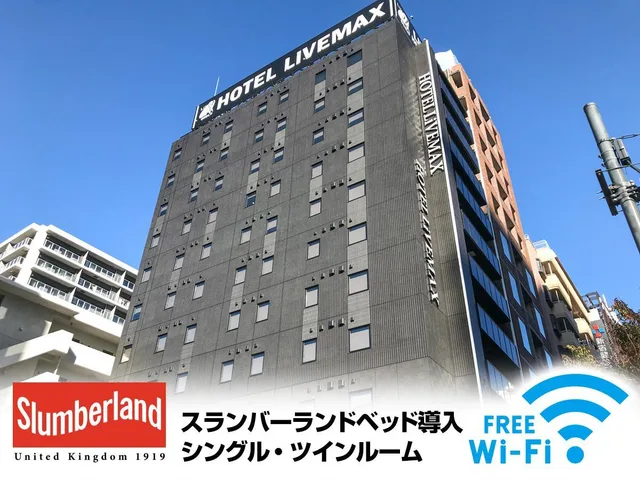 غرفة تُحدَّد عند الوصول، Hotel Livemax Shinjuku Kabukicho Meiji-dori 1/1