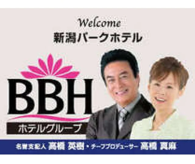 Deluxe, Single, Single Bed, Smoking, Niigata Park Hotel 1/3