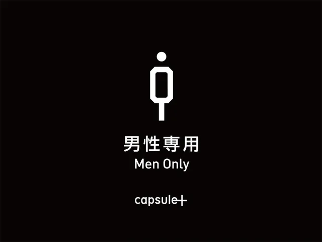 Capsule, Male Dorm, Twin Beds، Capsule Plus Yokohama 2/5