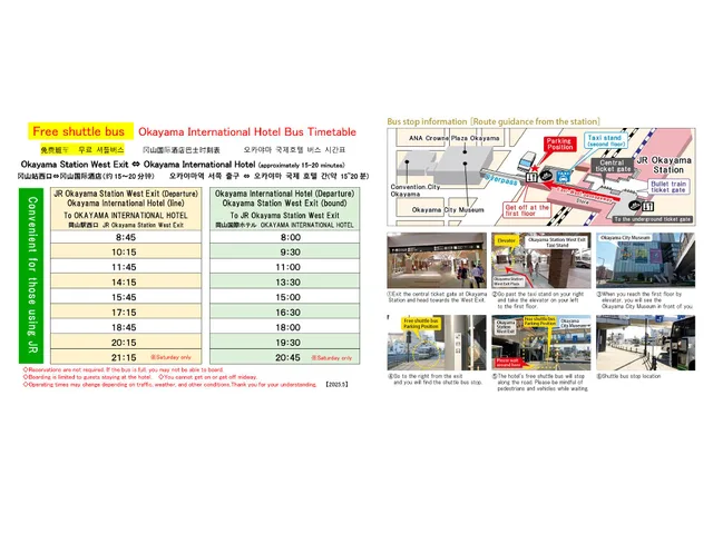 غرفة يابانية، Okayama International Hotel 1/1