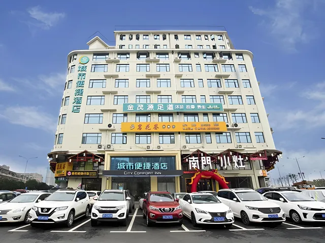 City Comfort Inn Changsha Huangxing Avenue Airport، تشانغشا 10/40