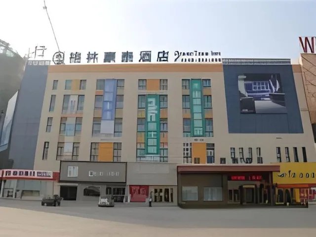 غرفة بزنس بسرير كينج وسرير كوين، GreenTree Inn Anyang Neihuang County Zaoxiang Avenue 1/1