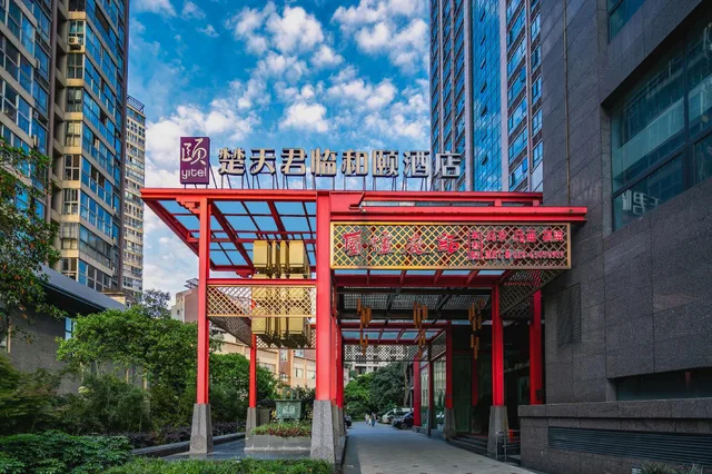 Yitel (Chengdu Chutian Junlin)، تشنغدو 48/50