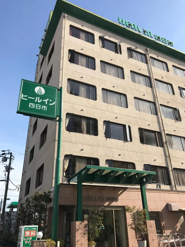 غرفة ديلوكس ثلاثية، Heal In Yokkaichi 1/1