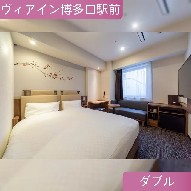 غرفة قياسية بسرير مزدوج، JR WEST GROUP VIA INN HAKATAGUCHI EKIMAE 1/1