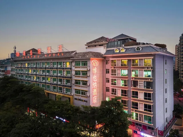 Vienne Hotel (Nanning Qingxiu Mountain), Nanning 2/33