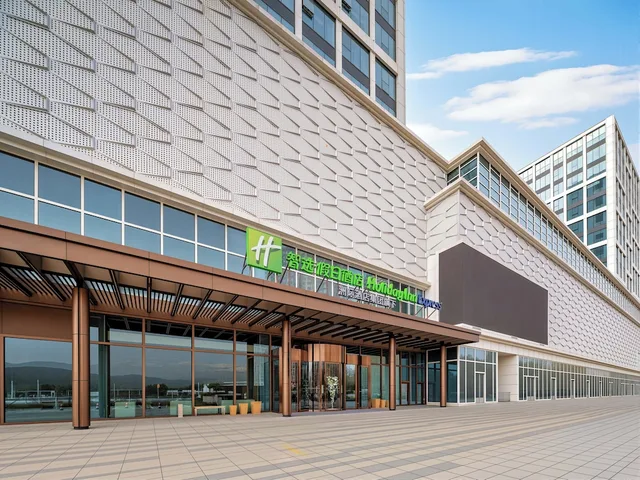 Holiday Inn Express Qinhuangdao Haigang By IHG، تشنهوانغداو 5/36