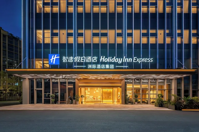 Holiday Inn Express Huangshan Tunxi High-Tech Zone By Ihg، Haiyang 2/50