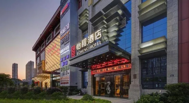 Echeng Hotel (Wuhan Optics Valley Pedestrian Street), Wuhan 5/84