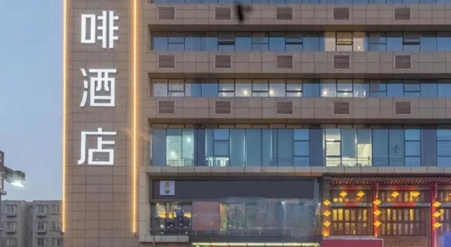 James Joyce Coffetel Shijiazhuang Railway Station، شيجياتشوانغ 3/48
