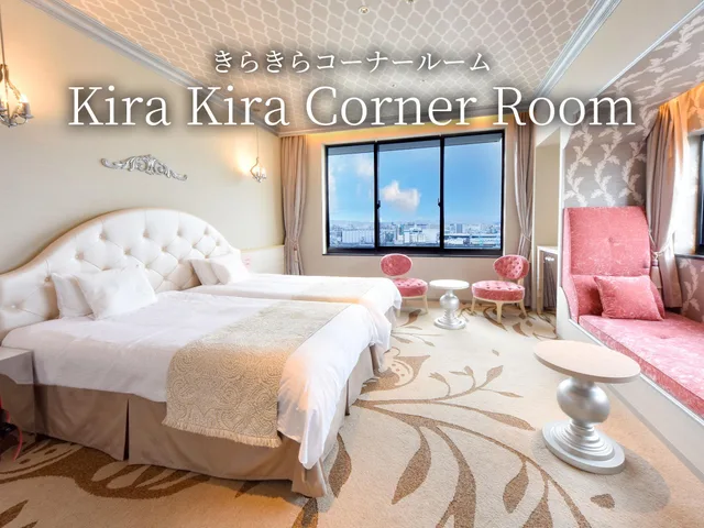 Kira Kira, Corner، Hotel Universal Port Vita 2/2